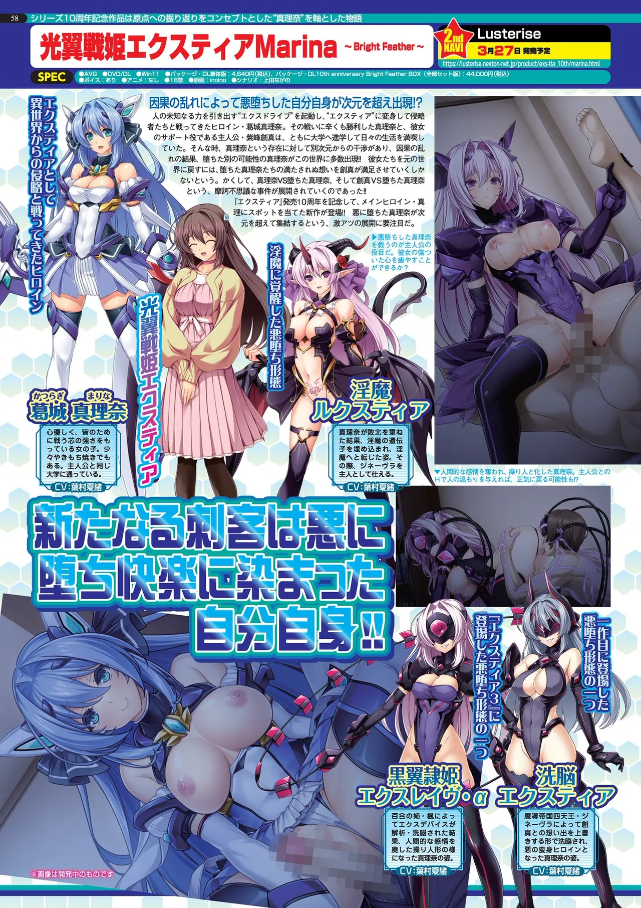 BugBug 2026-02 [Digital] 58eme image