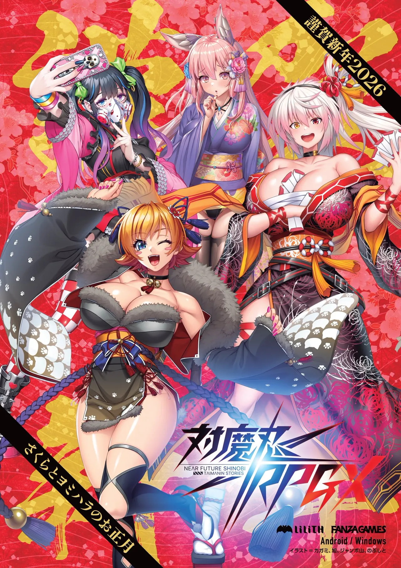 BugBug 2026-02 [Digital] 67eme image