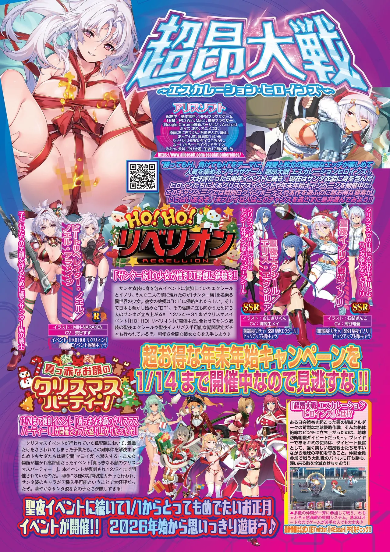 BugBug 2026-02 [Digital] 68eme image