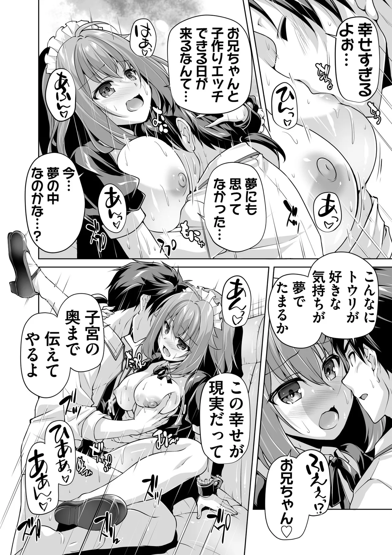 BugBug 2026-02 [Digital] 97eme image