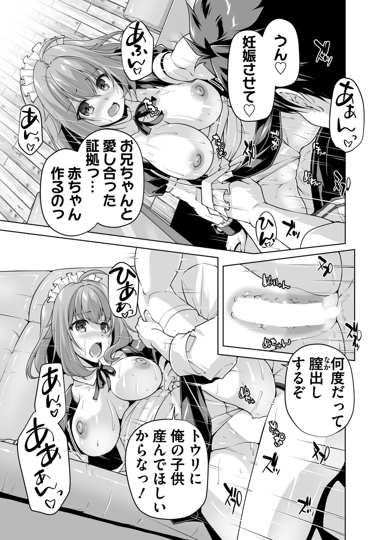 BugBug 2026-02 [Digital] 98eme image