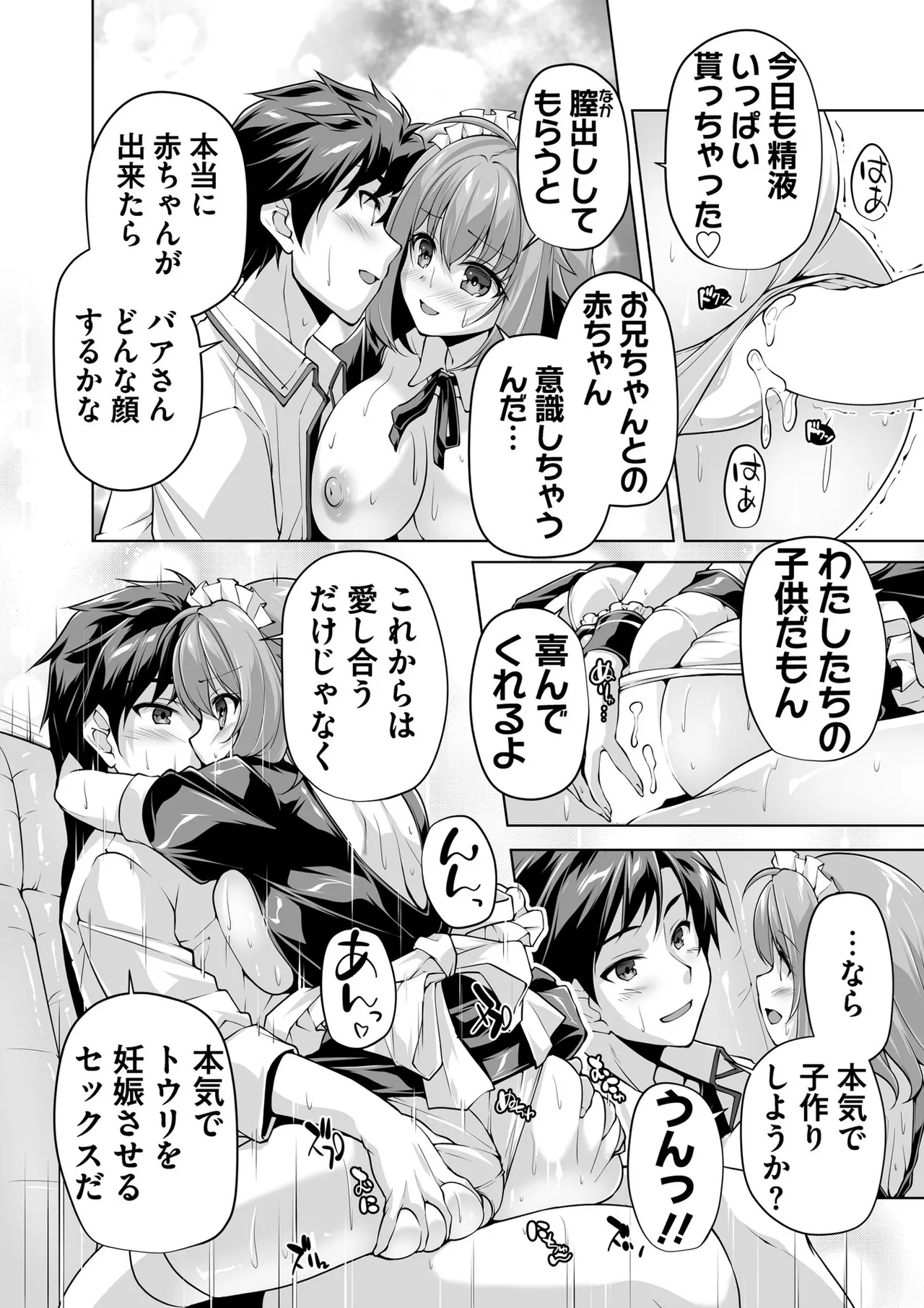 BugBug 2026-02 [Digital] 99eme image