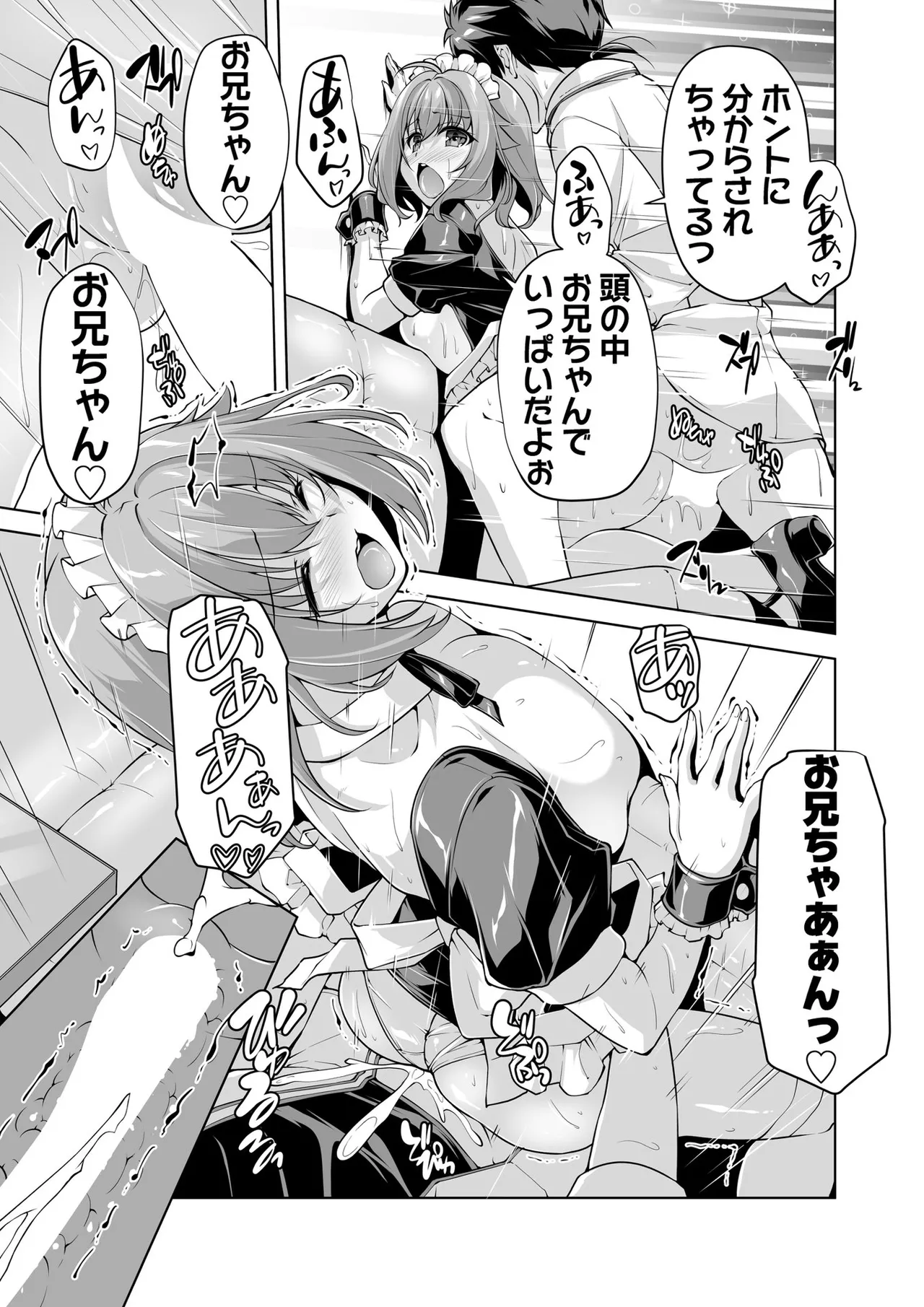 BugBug 2026-02 [Digital] 100eme image