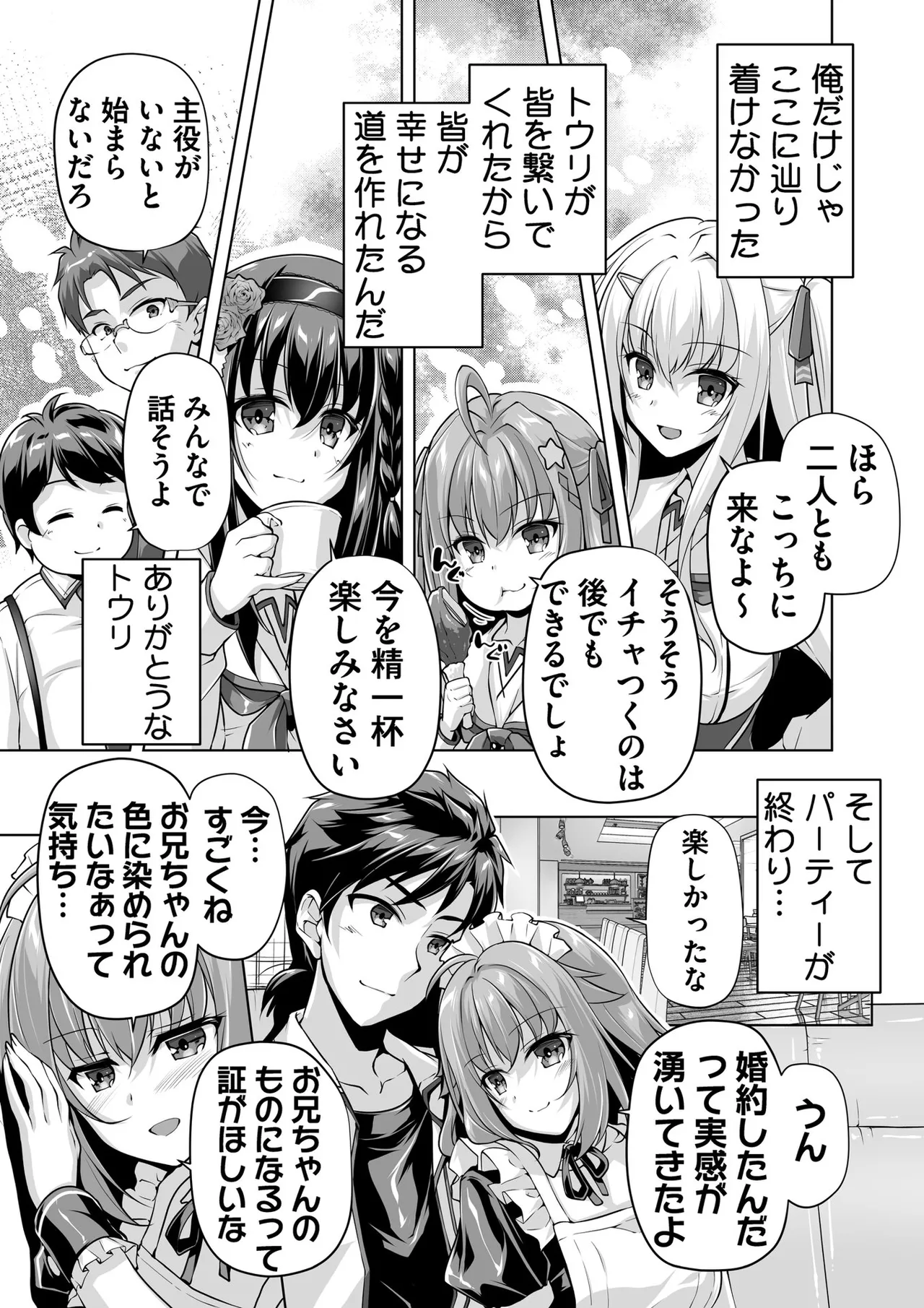 BugBug 2026-02 [Digital] 106eme image