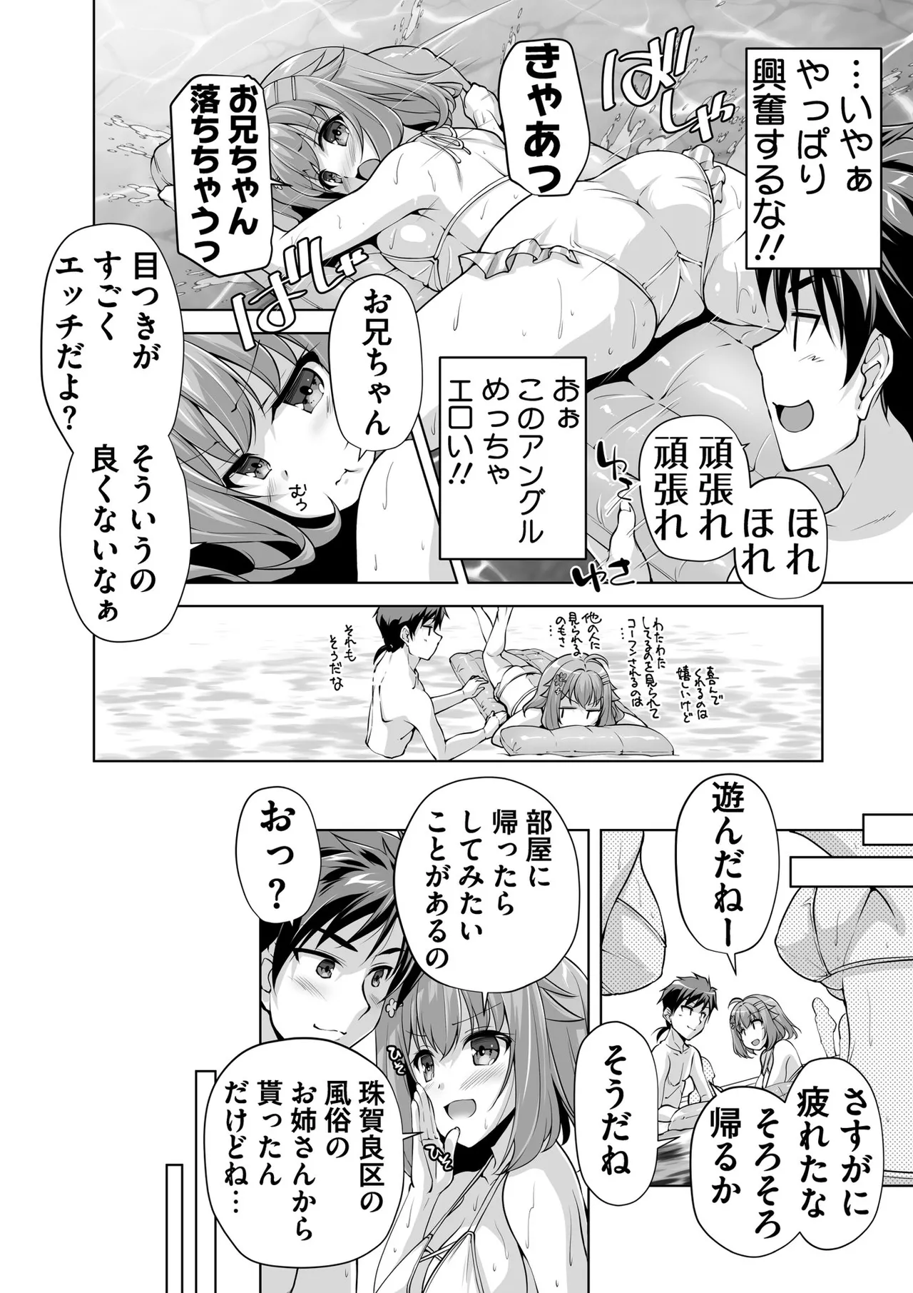 BugBug 2026-02 [Digital] 111eme image