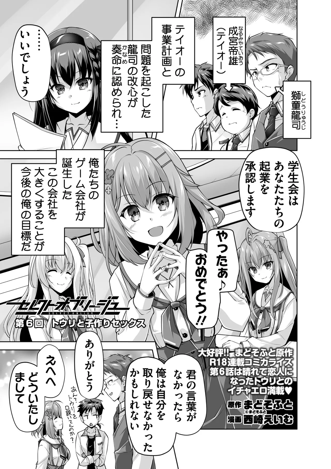 BugBug 2026-02 [Digital] 114eme image