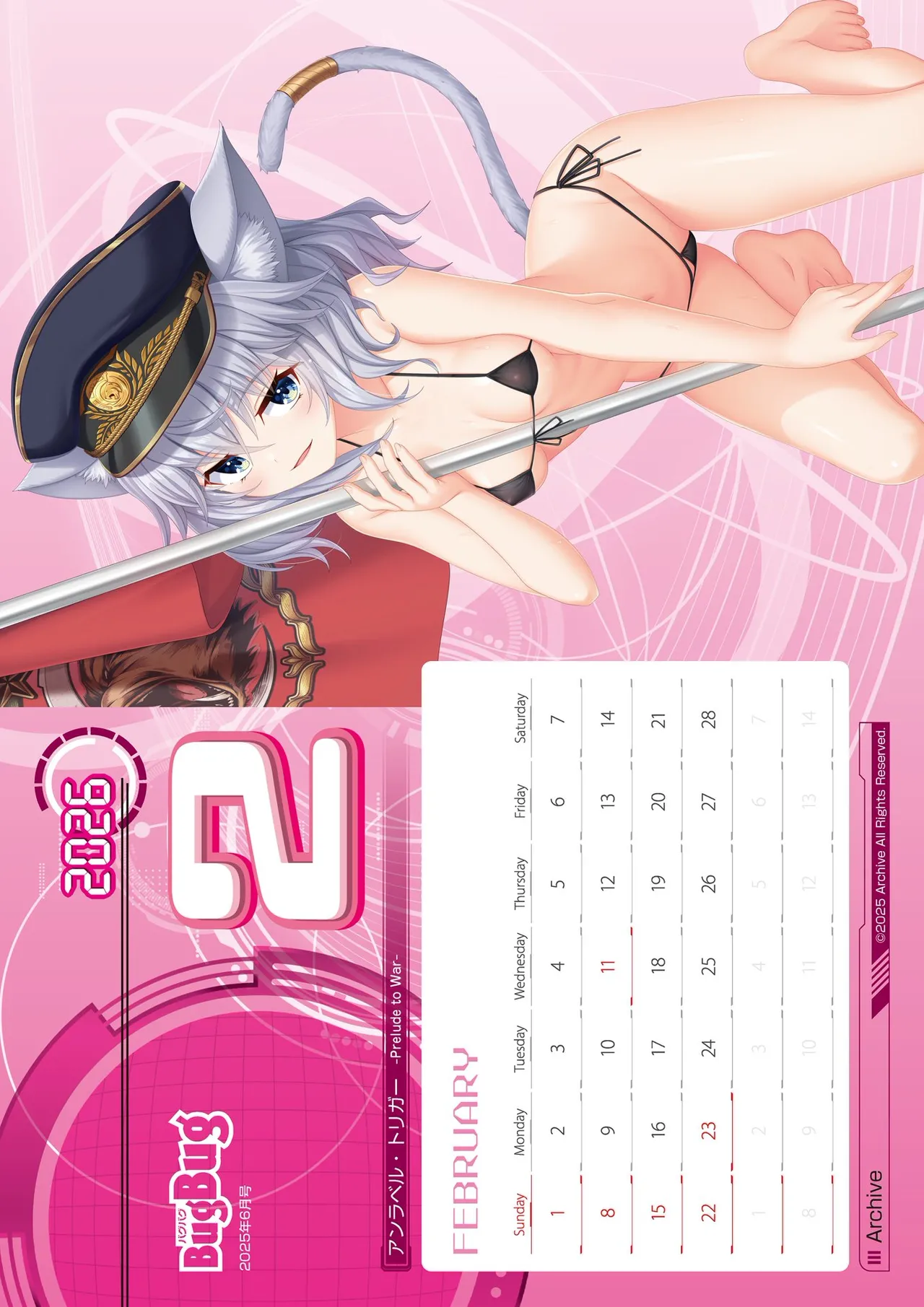 BugBug 2026-02 [Digital] 119eme image