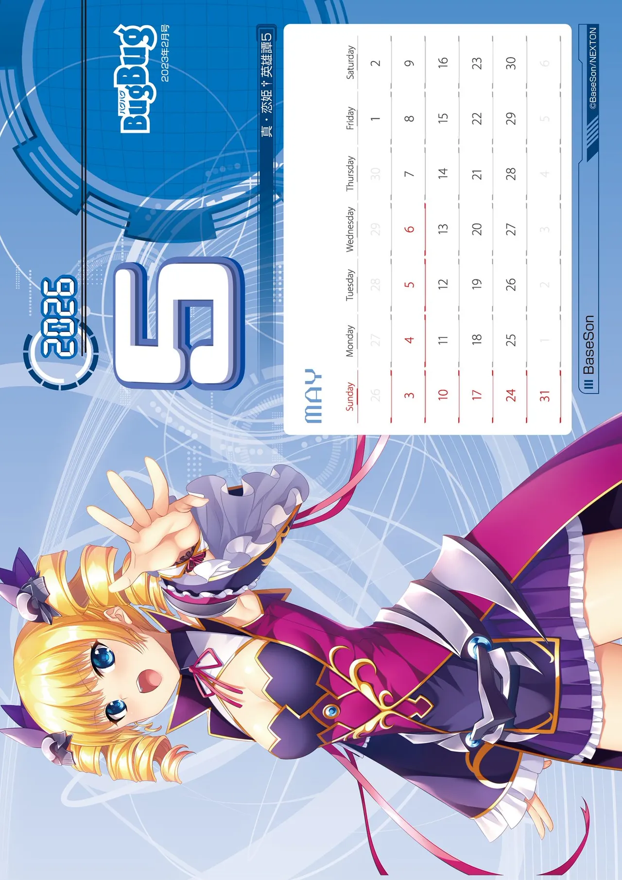 BugBug 2026-02 [Digital] 122eme image