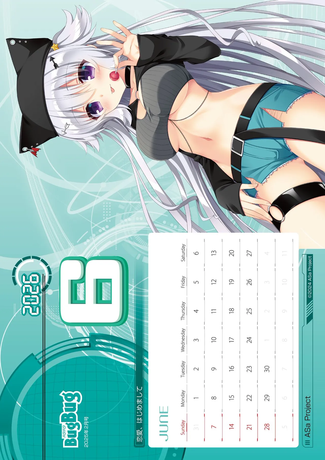 BugBug 2026-02 [Digital] 123eme image