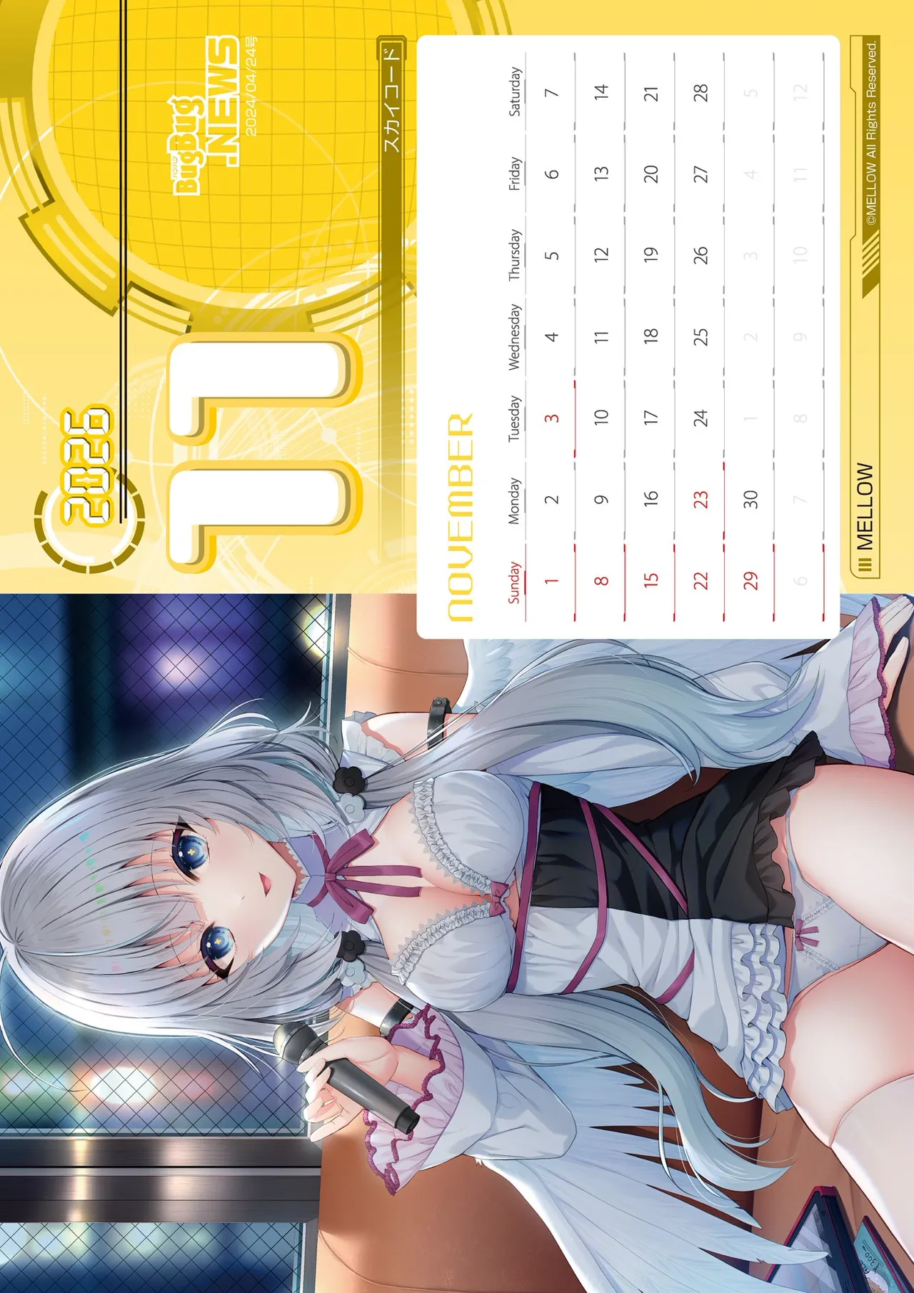 BugBug 2026-02 [Digital] 128eme image