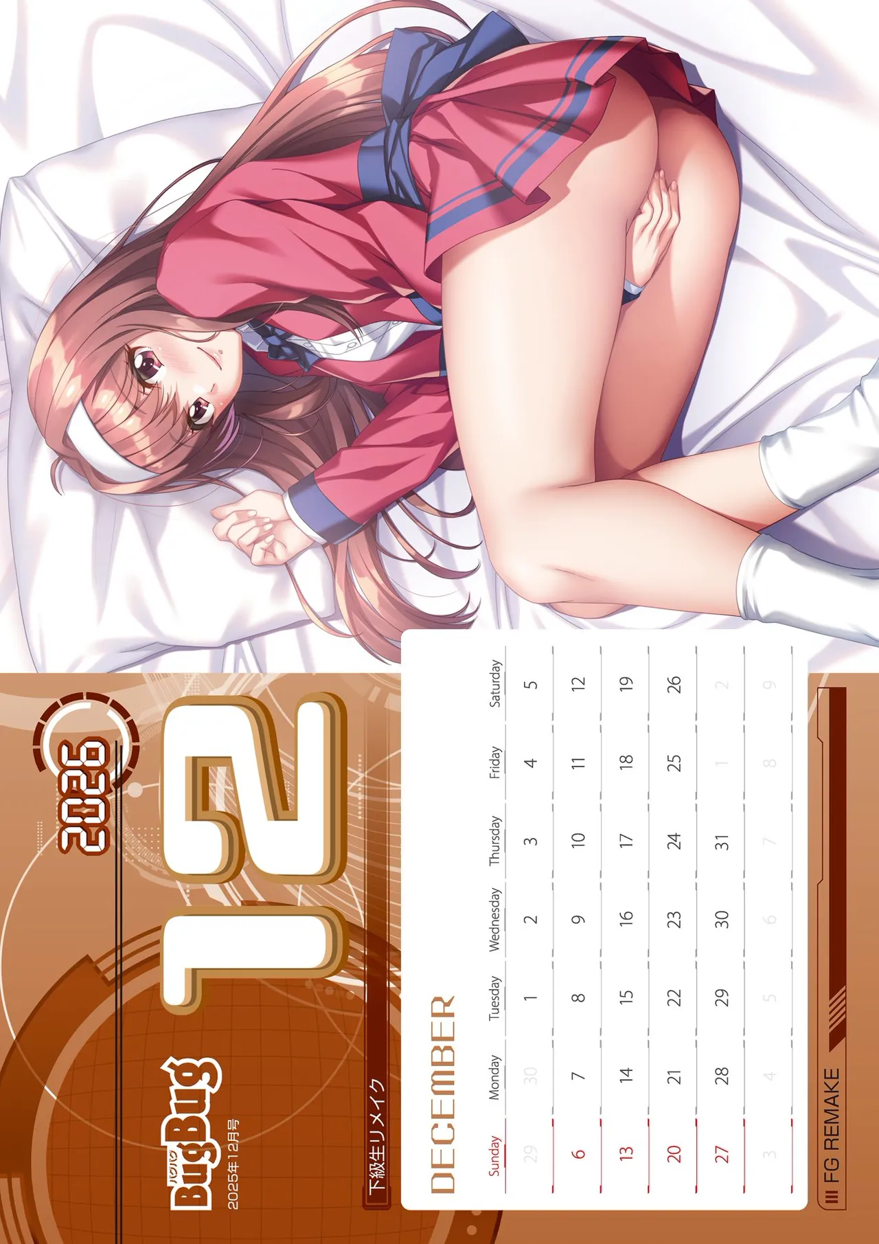 BugBug 2026-02 [Digital] 129eme image