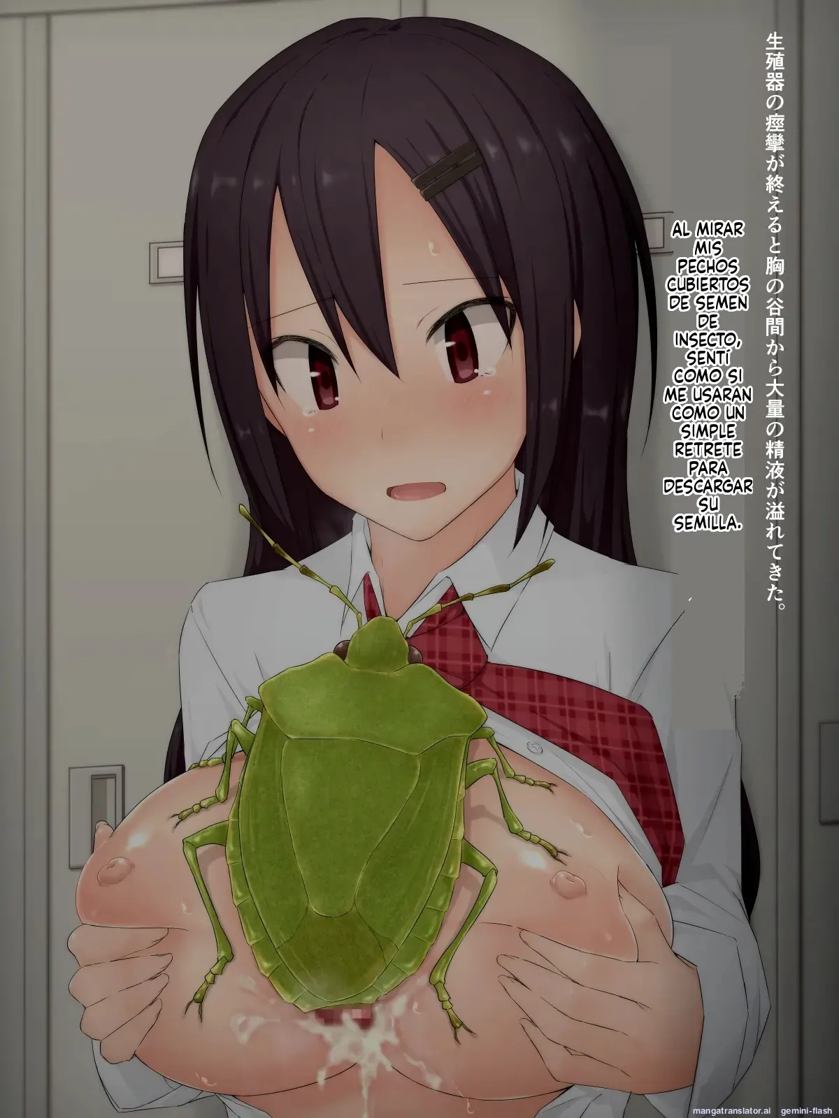 Ishukouhai Kiroku 3 (Spanish) MTL Bildnummer 20