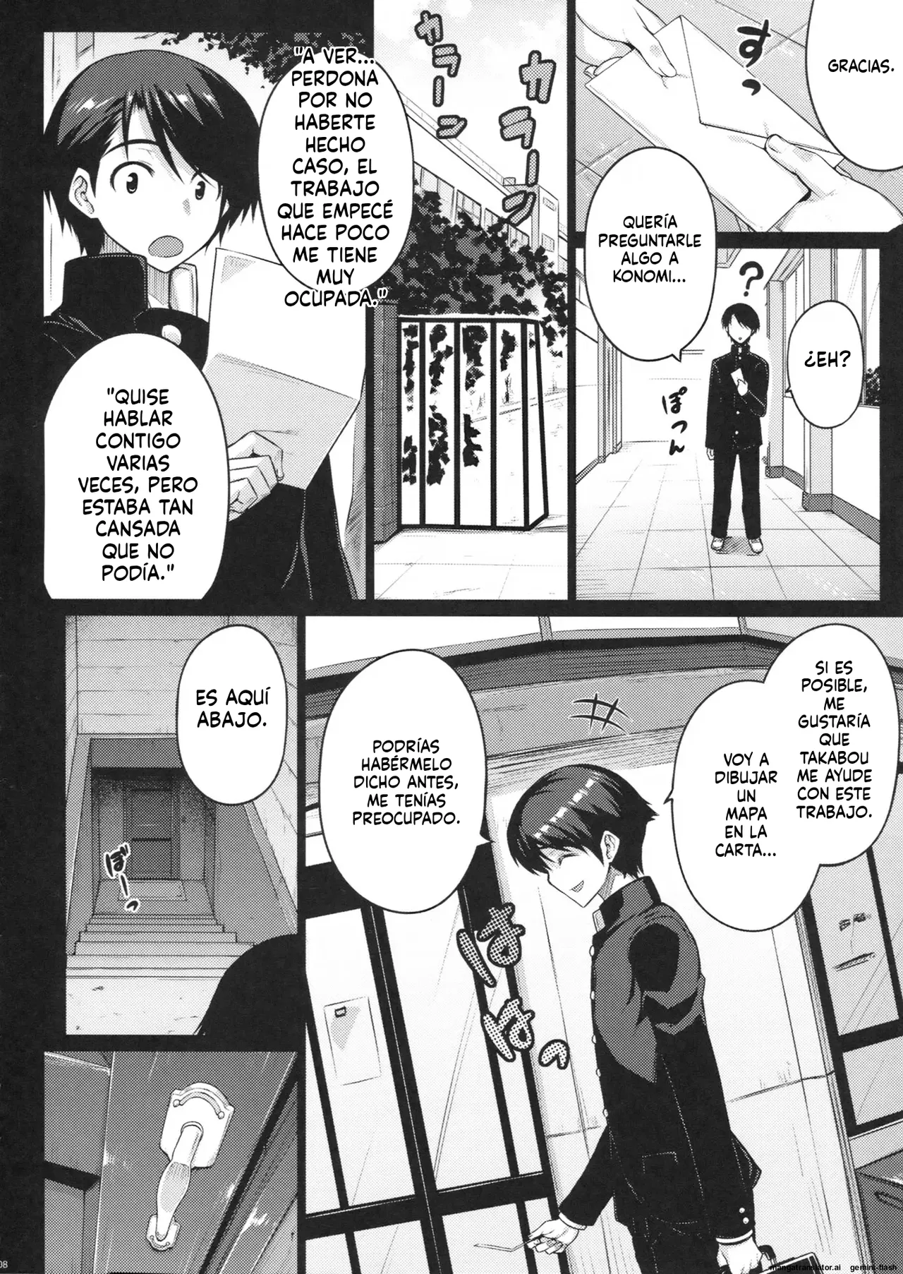 Lovers (Spanish) MTL 8eme image