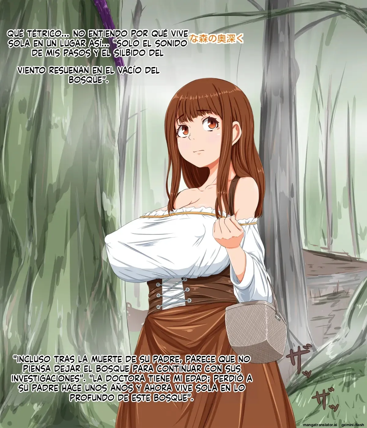 Muramusume wa Mori no Naedoko ni (Spanish) MTL изображение № 3