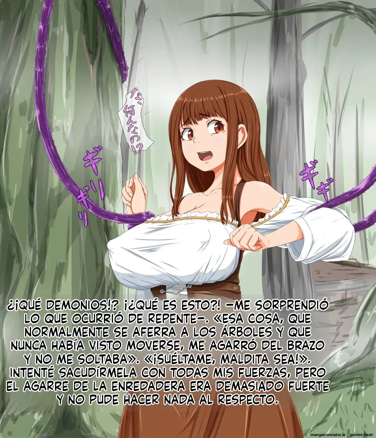 Muramusume wa Mori no Naedoko ni (Spanish) MTL изображение № 6