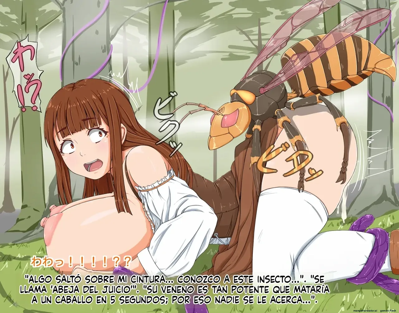 Muramusume wa Mori no Naedoko ni (Spanish) MTL изображение № 51