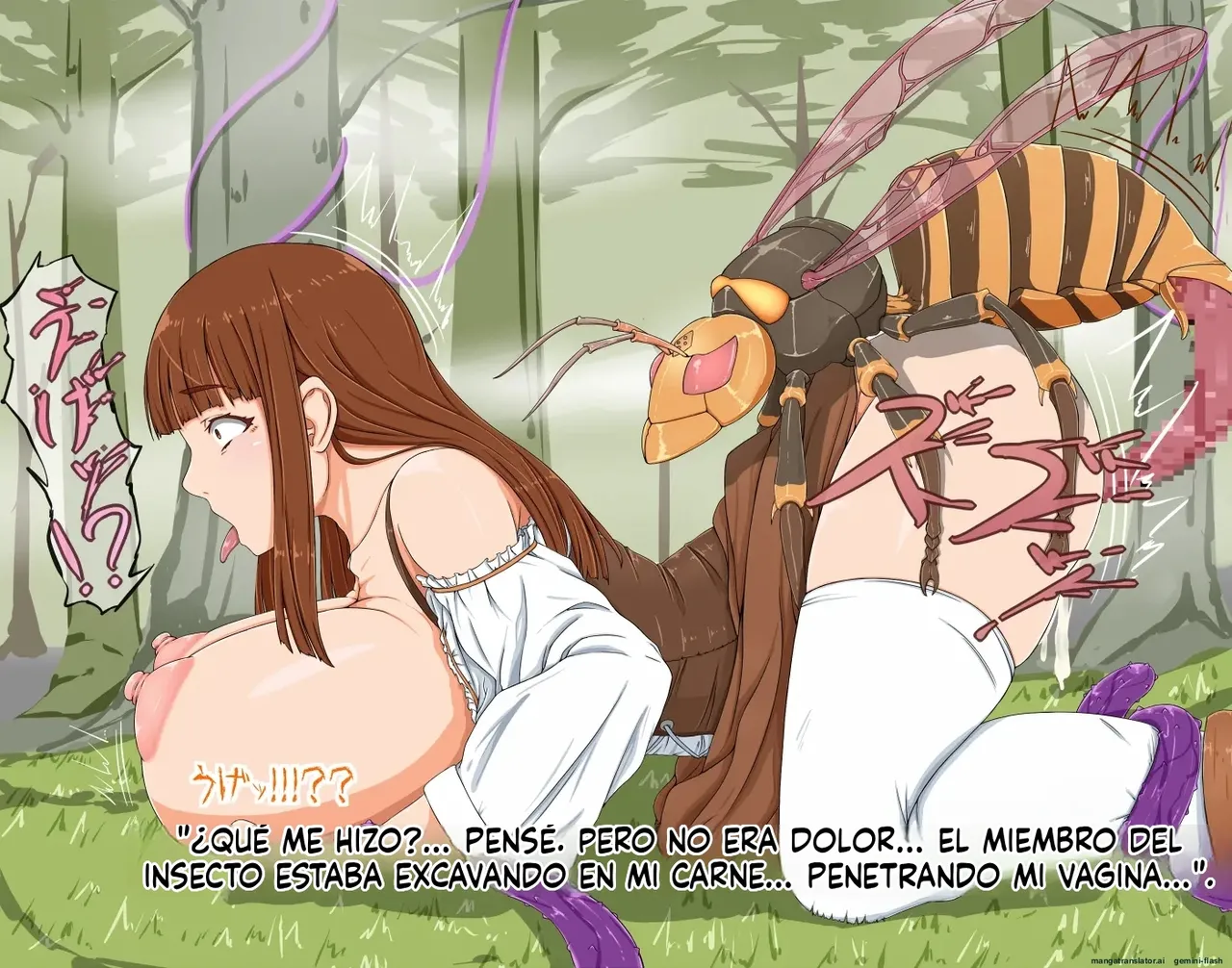 Muramusume wa Mori no Naedoko ni (Spanish) MTL изображение № 53