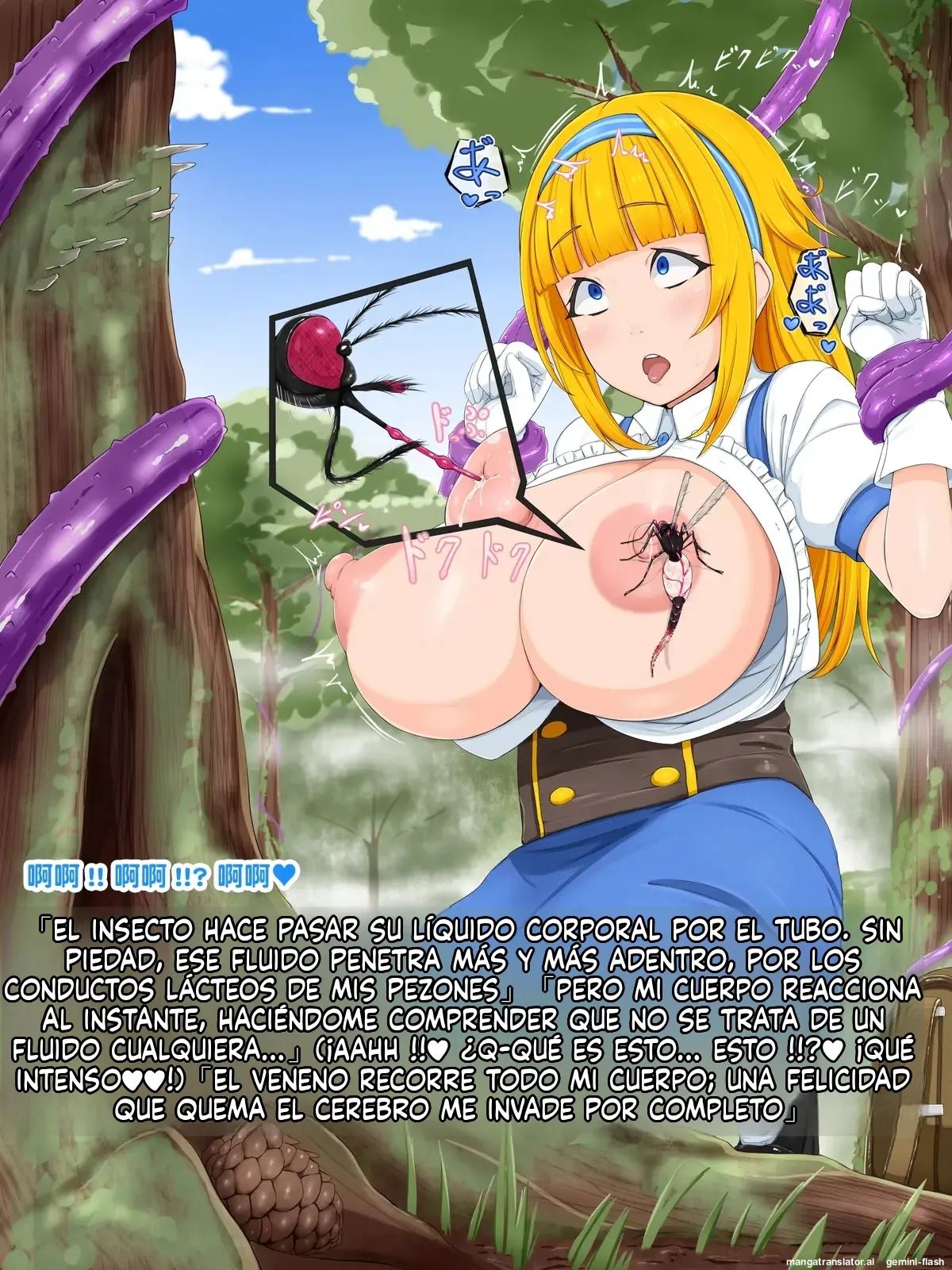 Hitorimusume wa Mori no Naedoko ni (Spanish) MTL 11eme image