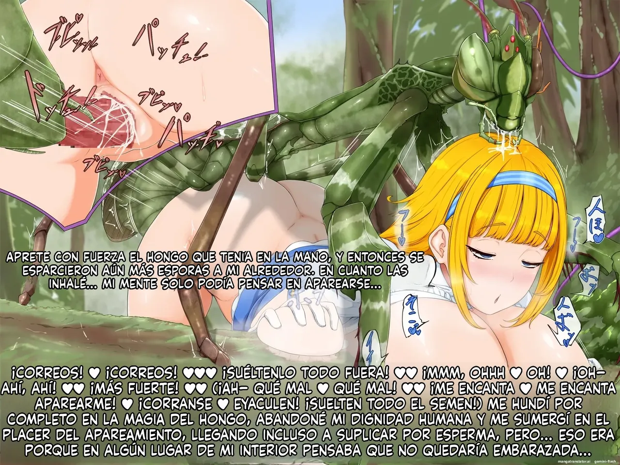 Hitorimusume wa Mori no Naedoko ni (Spanish) MTL 64eme image