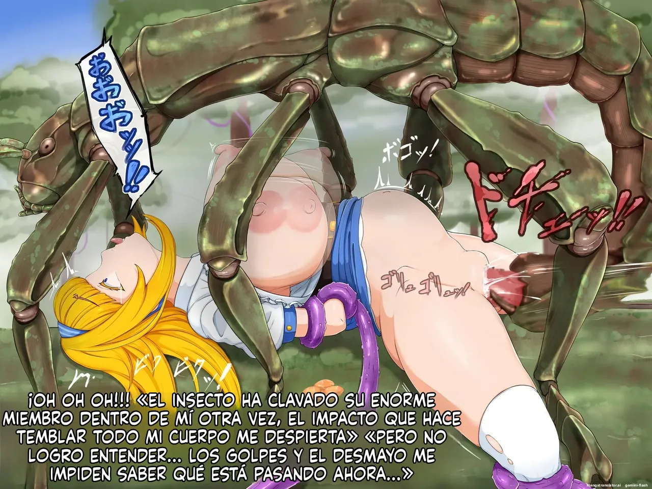 Hitorimusume wa Mori no Naedoko ni (Spanish) MTL 79eme image