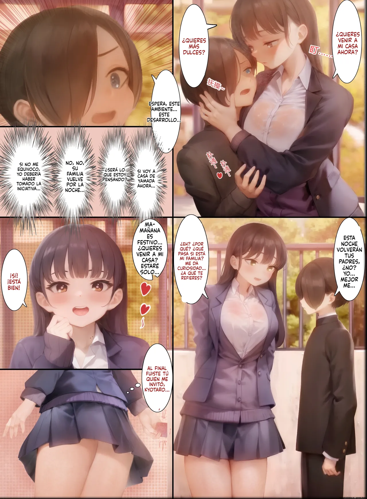 Watashi no kokoronouchi no kikenna mono (Spanish) MTL 4eme image