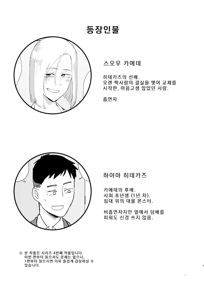 나랑... 이미지 번호 2