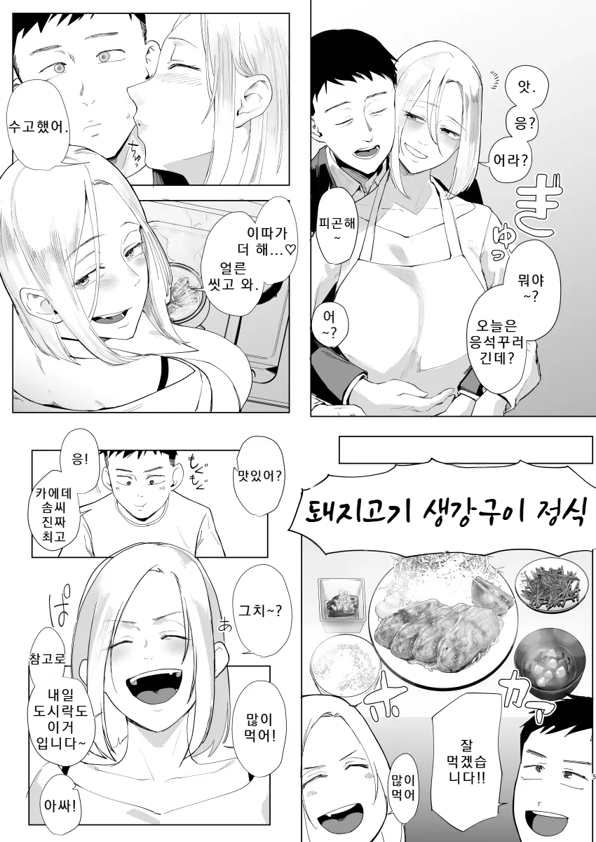 나랑... 이미지 번호 4