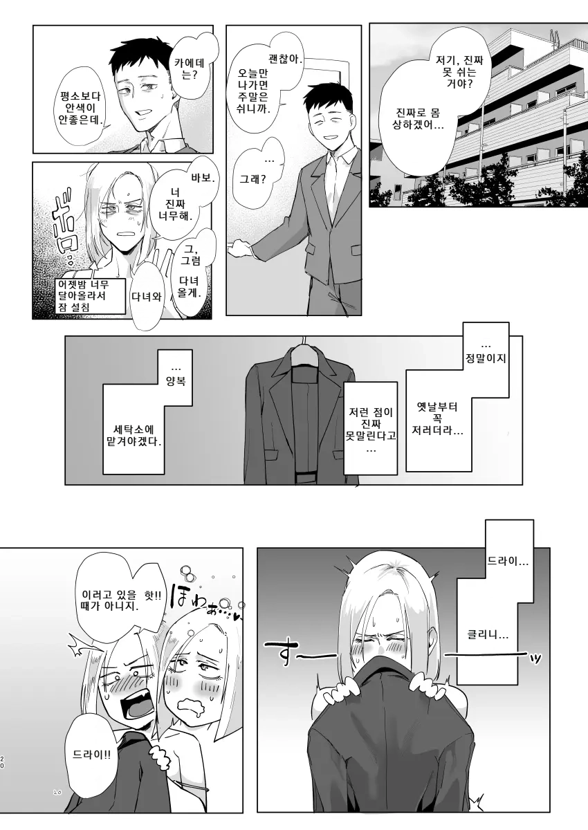 나랑... 이미지 번호 19