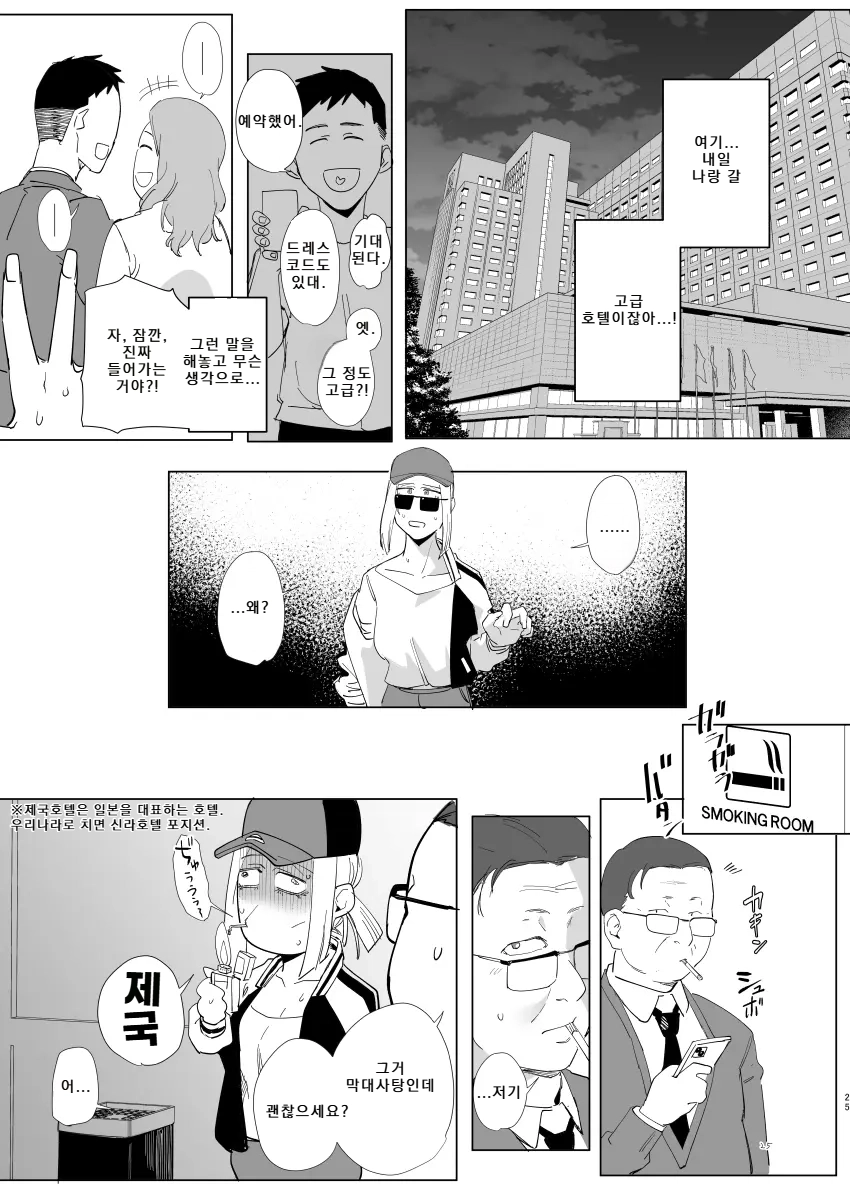 나랑... 이미지 번호 24