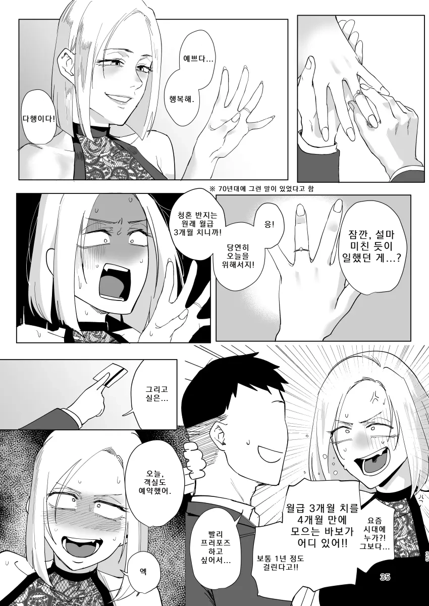 나랑... 이미지 번호 34