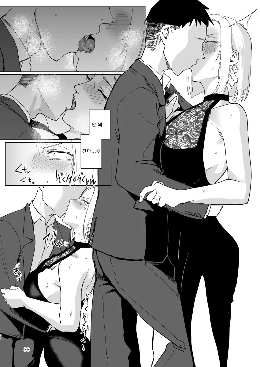 나랑... 이미지 번호 37