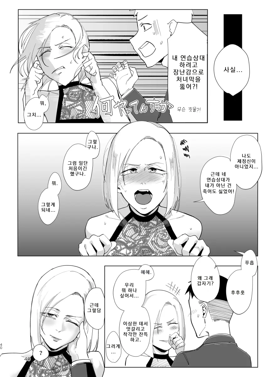 나랑... 이미지 번호 39