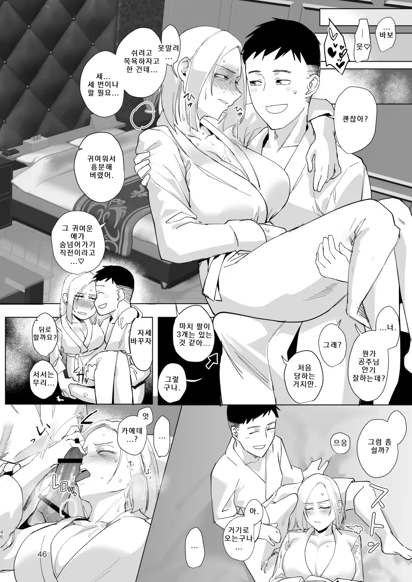 나랑... 이미지 번호 45