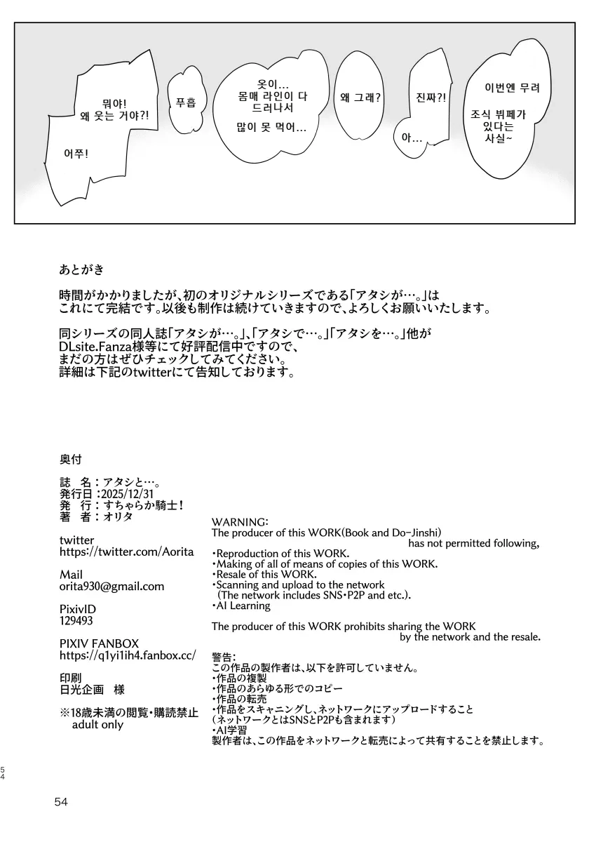 나랑... 이미지 번호 53