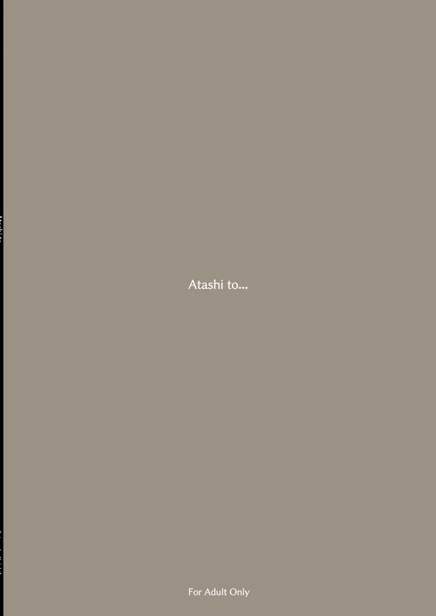 나랑... 이미지 번호 54