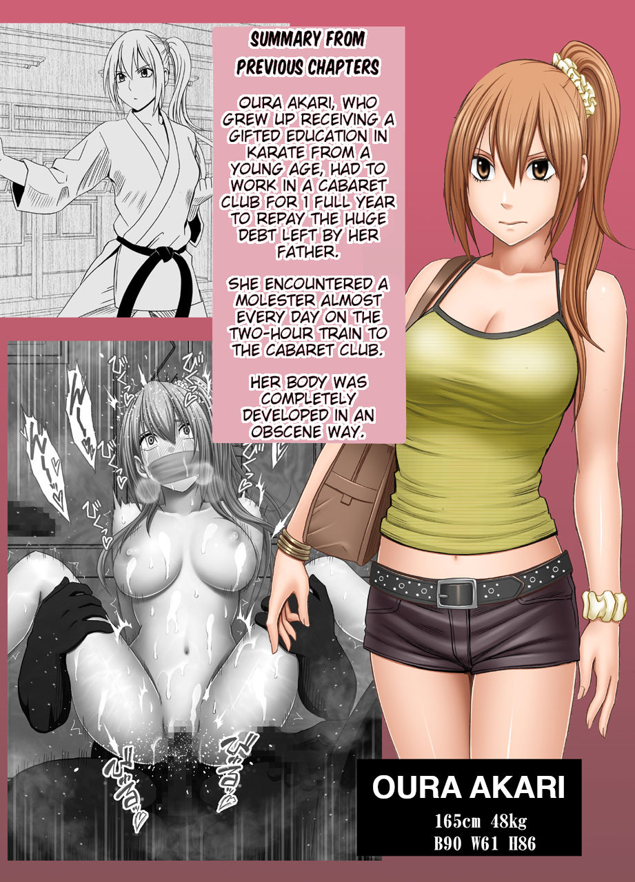 [Crimson] 1-nenkan Chikan Saretsuzuketa Onna ~Oppai Pub Hen~ [English] {HMC Translation} image number 2