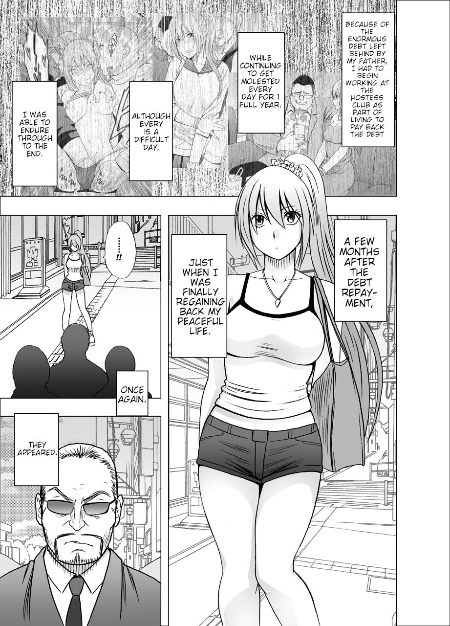 [Crimson] 1-nenkan Chikan Saretsuzuketa Onna ~Oppai Pub Hen~ [English] {HMC Translation} image number 3