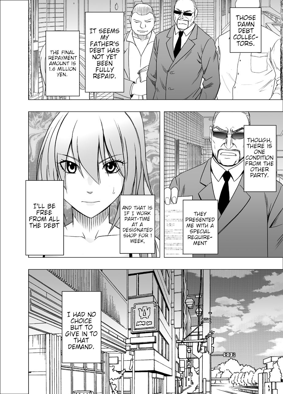 [Crimson] 1-nenkan Chikan Saretsuzuketa Onna ~Oppai Pub Hen~ [English] {HMC Translation} image number 4