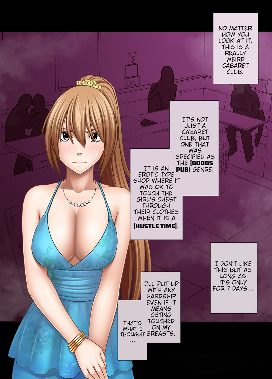 [Crimson] 1-nenkan Chikan Saretsuzuketa Onna ~Oppai Pub Hen~ [English] {HMC Translation} image number 5