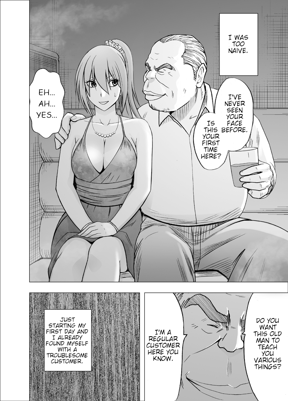 [Crimson] 1-nenkan Chikan Saretsuzuketa Onna ~Oppai Pub Hen~ [English] {HMC Translation} image number 6