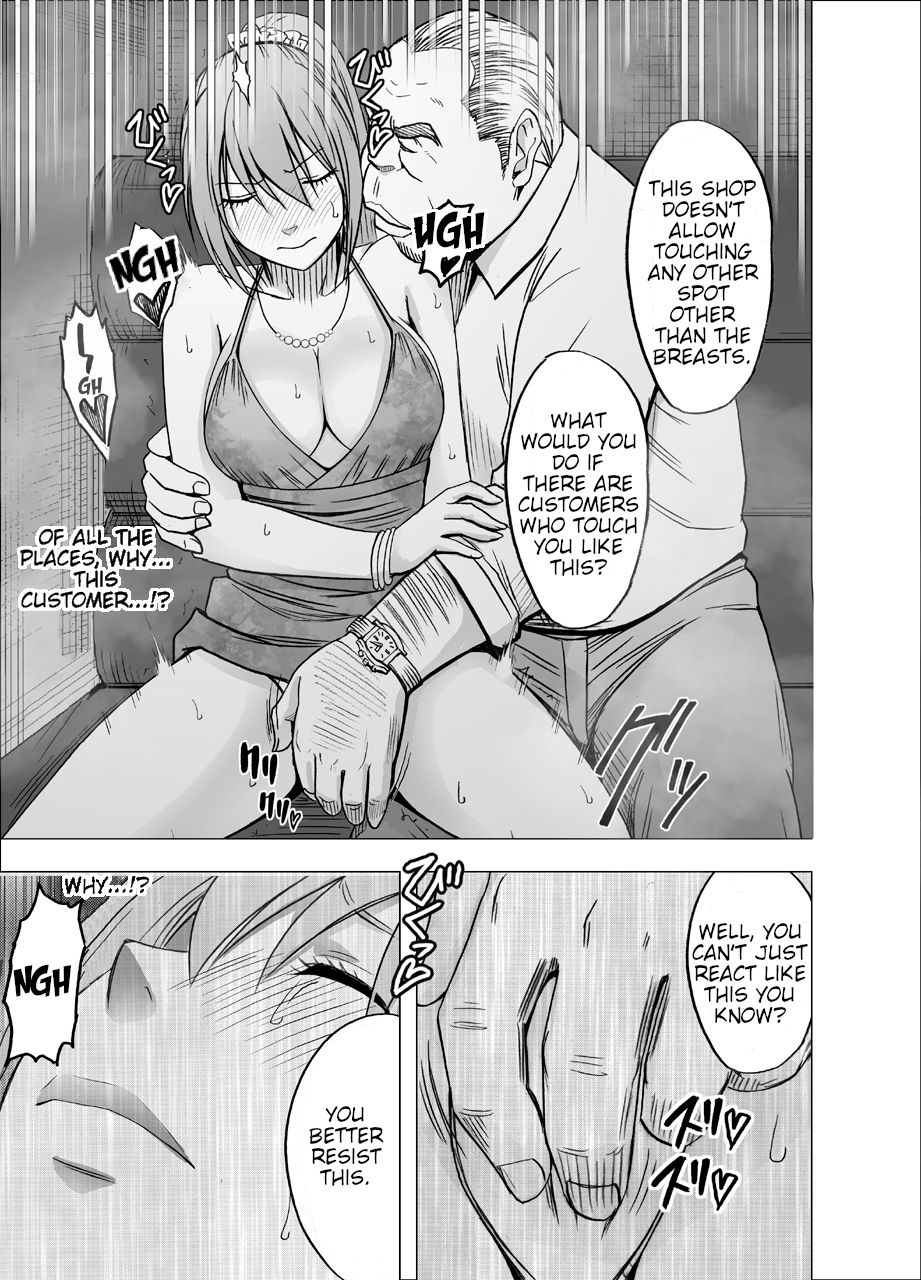 [Crimson] 1-nenkan Chikan Saretsuzuketa Onna ~Oppai Pub Hen~ [English] {HMC Translation} image number 15