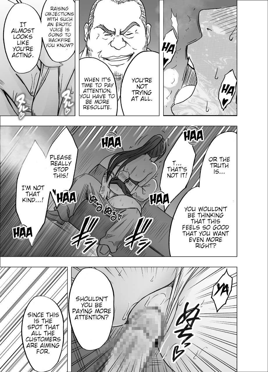 [Crimson] 1-nenkan Chikan Saretsuzuketa Onna ~Oppai Pub Hen~ [English] {HMC Translation} image number 25