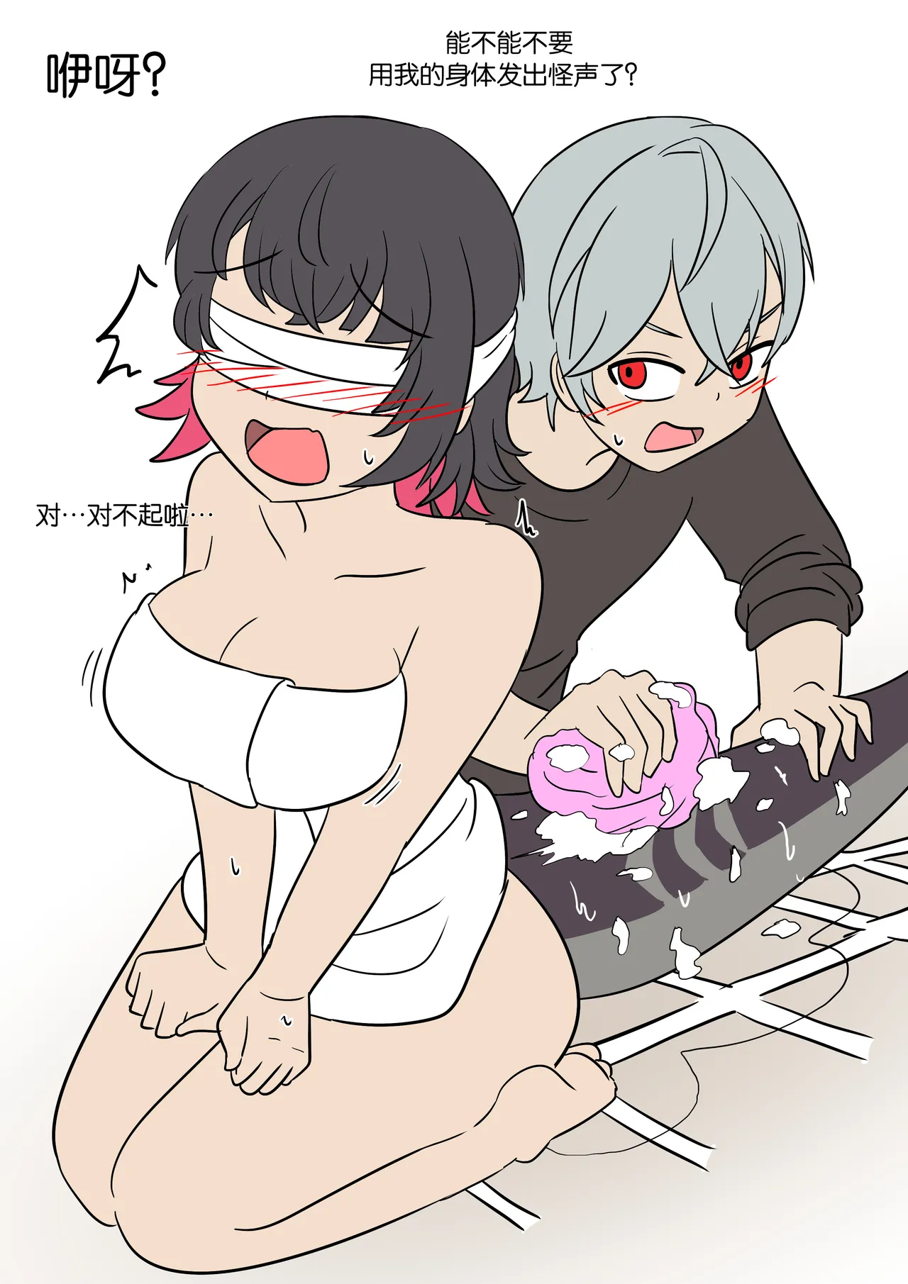 [Vel] Maid Substitute (Zenless Zone Zero) [chinese] 画像番号 12