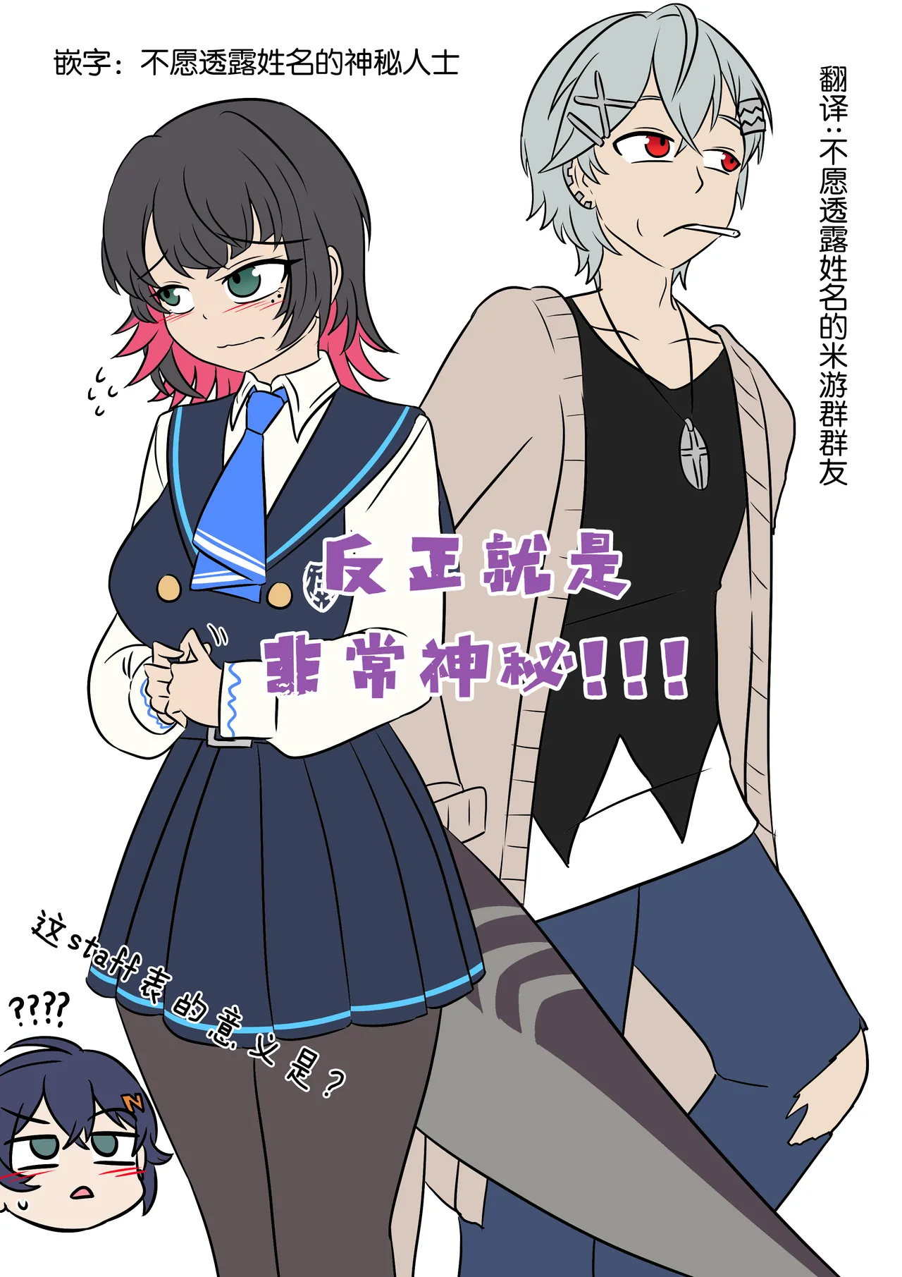 [Vel] Maid Substitute (Zenless Zone Zero) [chinese] 画像番号 15