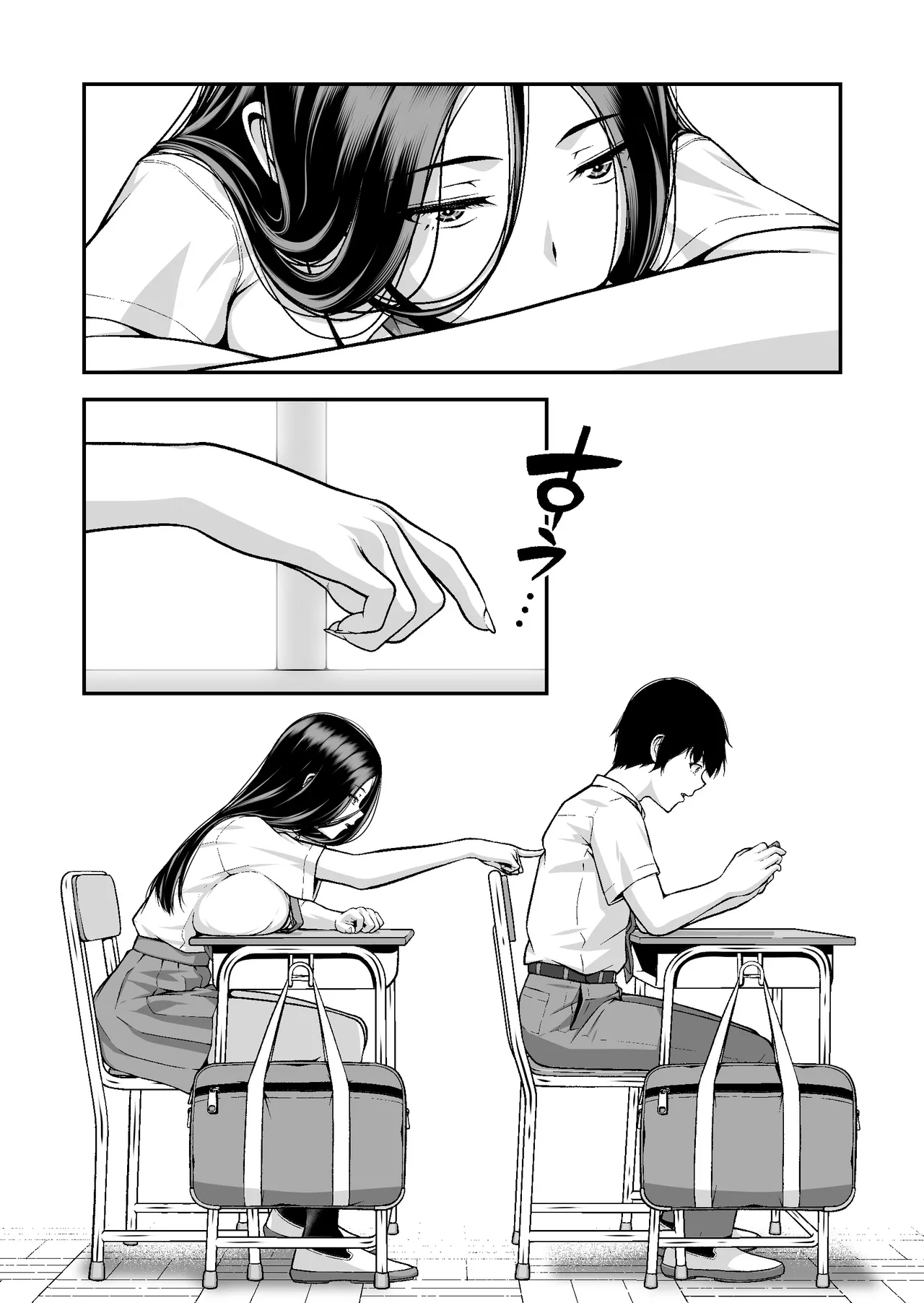 [Chazenmaru] Jitome Gal wa Ota Chinpo ni Darugarami Shitai | 뱁새눈 갸루는 오타쿠 자지에 간섭하고 싶다 [Korean] 54eme image