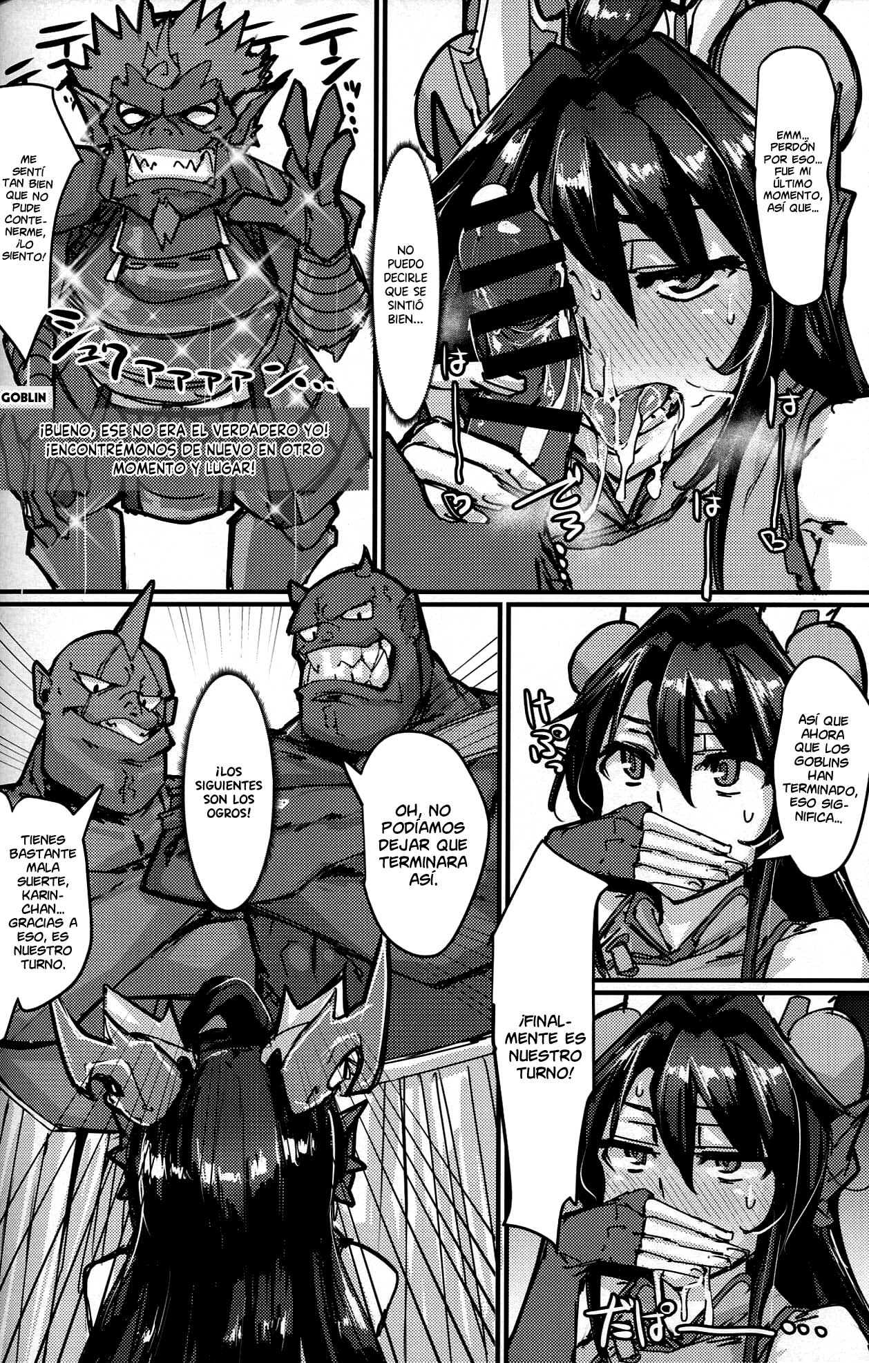 (COMIC1☆13) [K2 Manhole (P)] Okuchi to Ketsu kara Plus o Sosogu Hon (Puzzle & Dragons) [Spanish] [NekoCreme] 画像番号 11