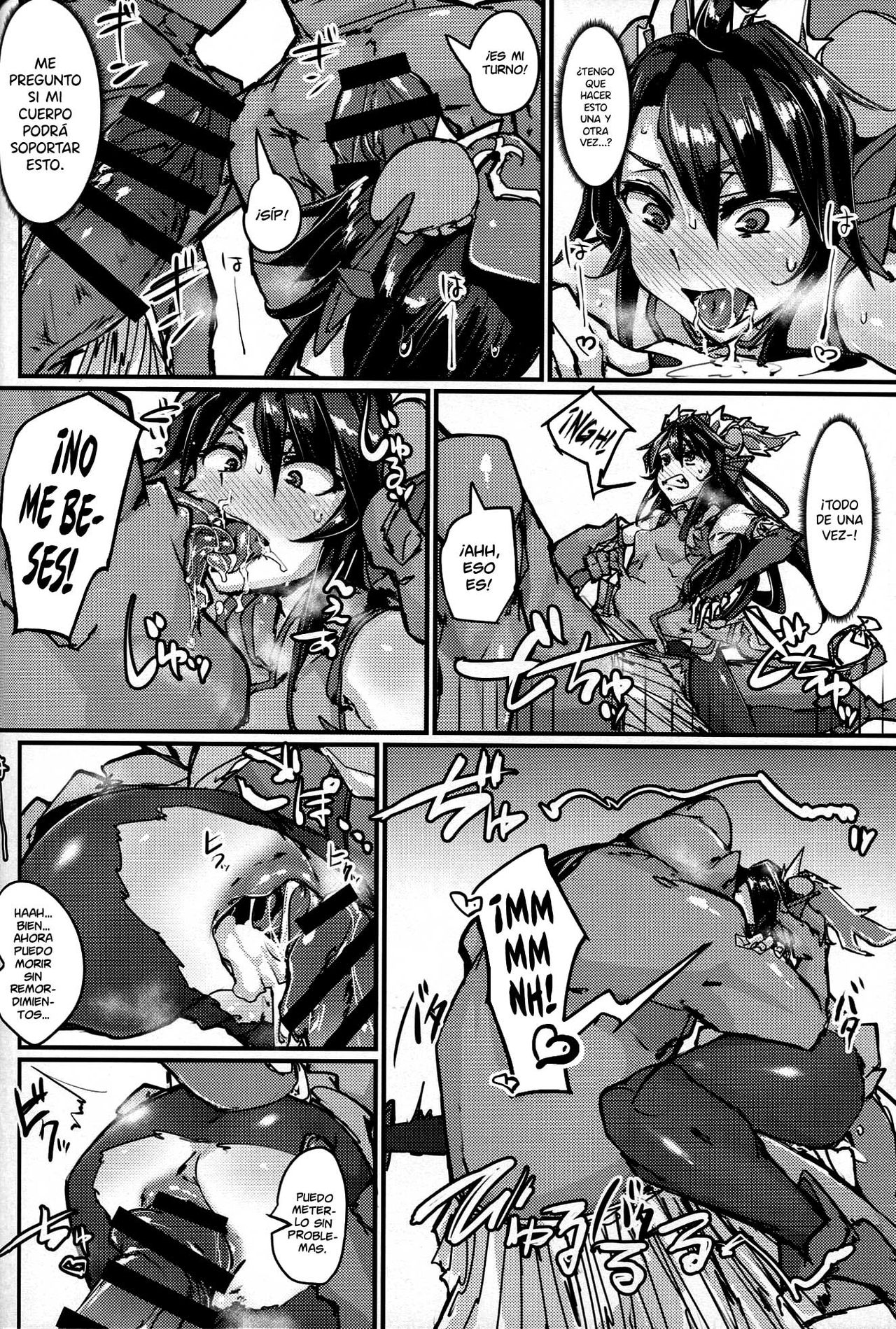 (COMIC1☆13) [K2 Manhole (P)] Okuchi to Ketsu kara Plus o Sosogu Hon (Puzzle & Dragons) [Spanish] [NekoCreme] 画像番号 17