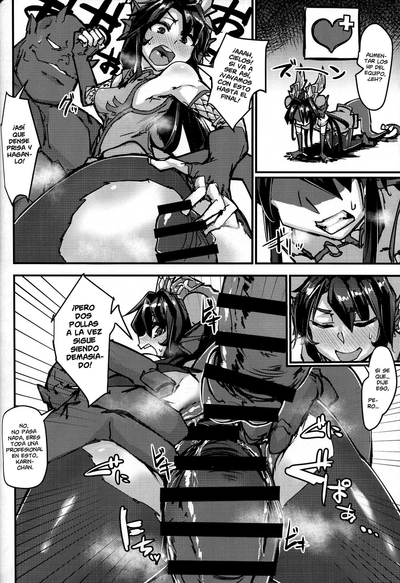 (COMIC1☆13) [K2 Manhole (P)] Okuchi to Ketsu kara Plus o Sosogu Hon (Puzzle & Dragons) [Spanish] [NekoCreme] 画像番号 19