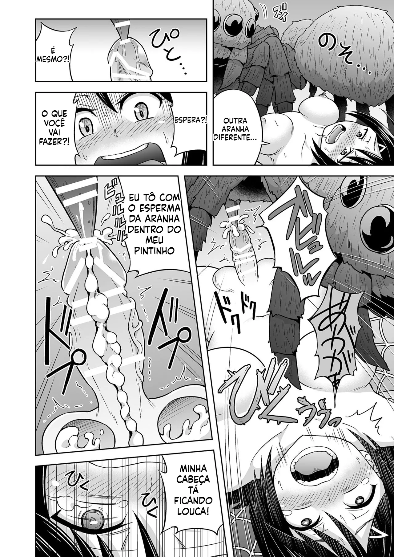 Rapeable Insect Park 图片编号 16