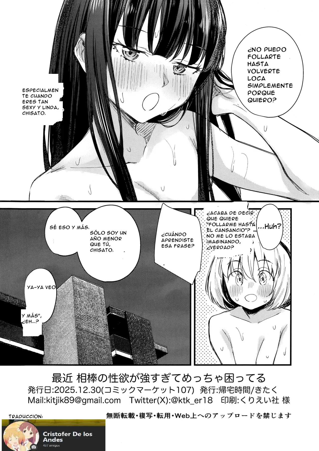 (C107) [Kitaku Jikan (Kitaku)] Saikin Aibou no Seiyoku ga Tsuyosugite Meccha Komatteru | My Partner's Sex Drive Is So Strong That It's Really Been Worrying Me Lately! (Lycoris Recoil) [Spanish](CristoferDeLosAndes) 画像番号 22